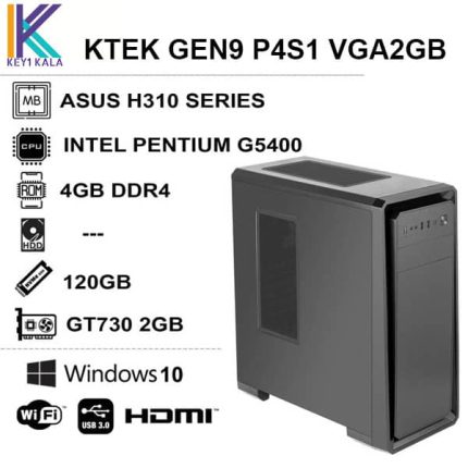 قیمت و خرید کامپیوتر دسکتاپ اسمبل شده KTEK GEN9 P4S1VGA2GB از کی تک کالا