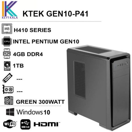 قیمت و خرید کامپیوتر دسکتاپ اسمبل شده KTEK-GEN10-P41از کی تک کالا