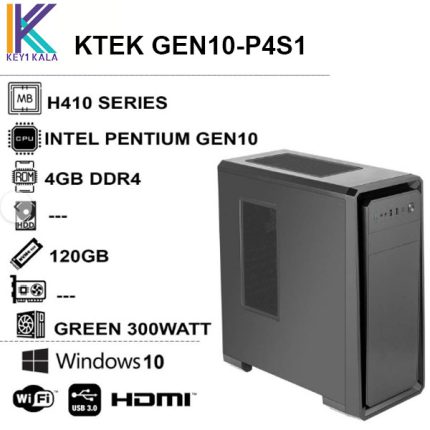 قیمت و خرید کامپیوتر دسکتاپ اسمبل شده KTEK GEN10-P4S1 از کی تک کالا