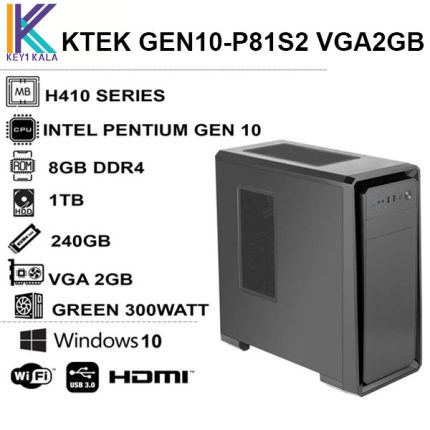 قیمت و خرید کامپیوتر دسکتاپ اسمبل شده KTEK-GEN10-P81S2-VGA2GB ازکی تک کالا