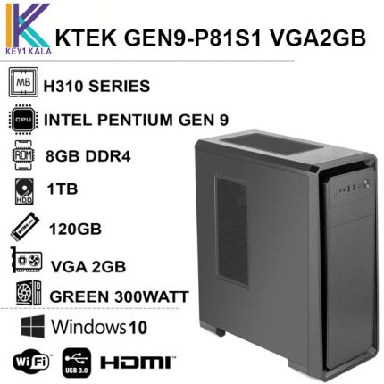 قیمت و خرید کامپیوتر دسکتاپ اسمبل شدهTEK-GEN9-P81S1-VGA2GBاز کی تک کالا