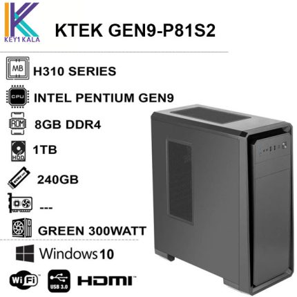 قیمت و خرید کامپیوتر دسکتاپ اسمبل شده KTEK-GEN9-P81S2از کی تک کالا