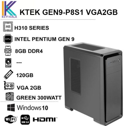 قیمت و خرید کامپیوتر دسکتاپ اسمبل شده KTEK-GEN9-P8S1-VGA2GB از کی تک کالا