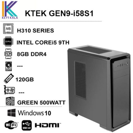 قیمت و خرید کامپیوتر دسکتاپ اسمبل شده KTEK-GEN9-i58S1 ازکی تک کالا